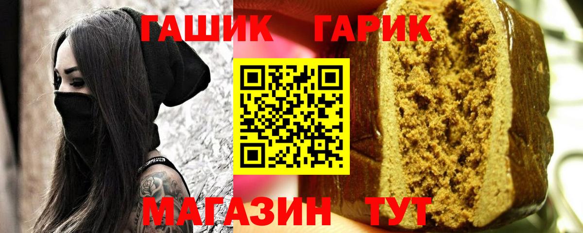 Гашиш VHQ Благодарный