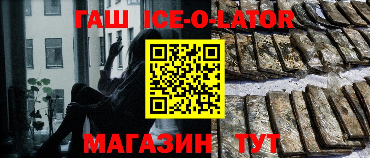 Гашиш гарик  Вход с VPN  ГАШИШ VHQ  Благодарный 