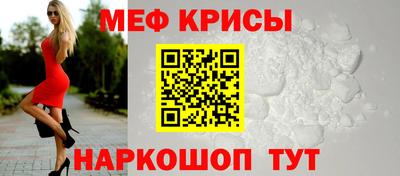 кокаин премиум Краснодар