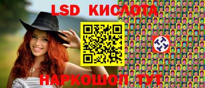 сатива Краснокаменск