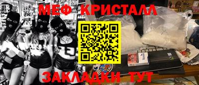 мдма Кумертау