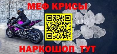 герыч Краснознаменск