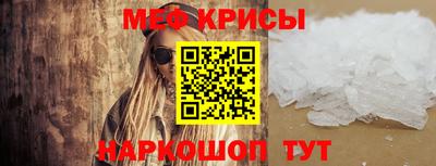 сатива Краснокаменск