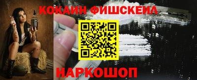 мяу мяу кристалл Кунгур
