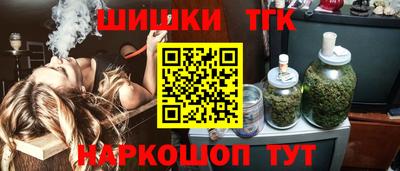 мяу мяу кристалл Кунгур