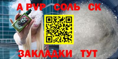 мяу мяу кристалл Кунгур