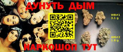 мефедрон мука Аша