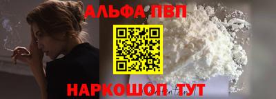 мяу мяу кристалл Кунгур