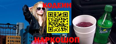 сатива Краснокаменск
