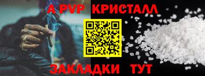 сатива Краснокаменск