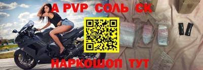 кокаин премиум Краснодар