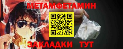 мяу мяу кристалл Кунгур
