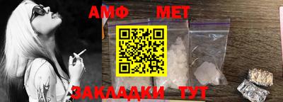 герыч Краснознаменск