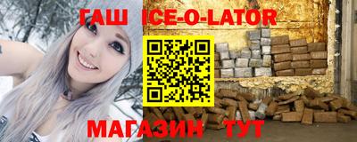 мяу мяу кристалл Кунгур