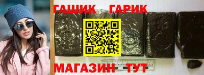 кокаин премиум Краснодар