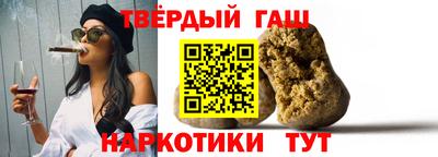 кокаин премиум Краснодар