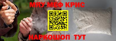 сатива Краснокаменск