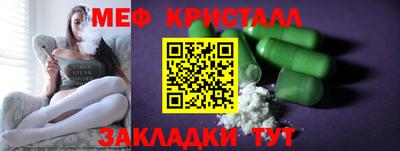 мдма Кумертау