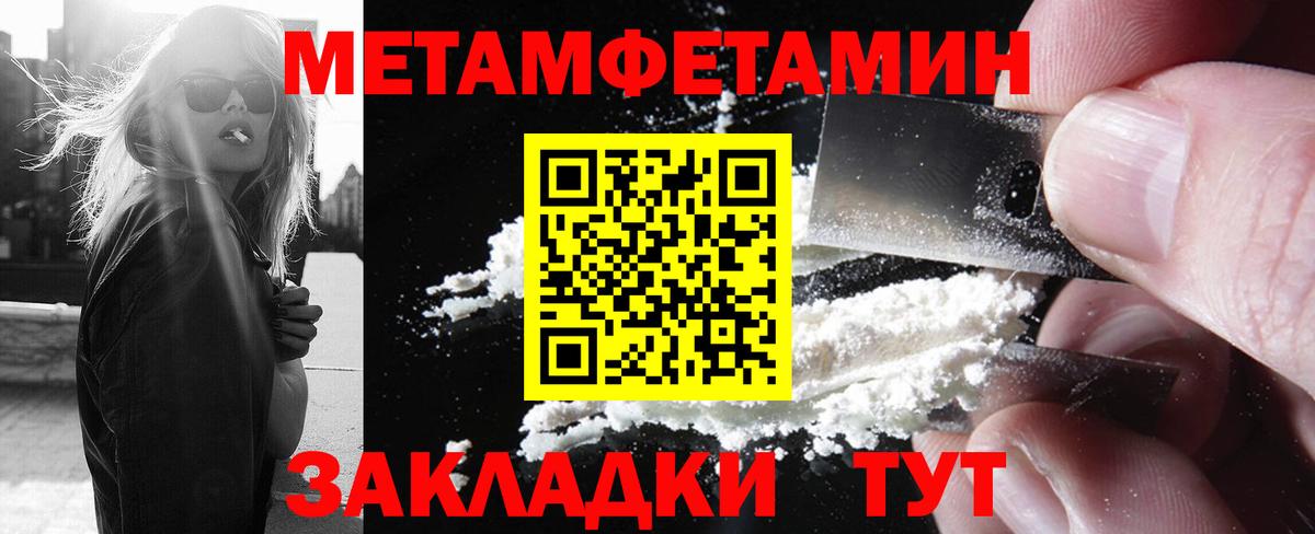 МЕФ кристаллы  ГАШ  МАРИХУАНА  КОКАИН  МАРИХУАНА  Благодарный  Вход с VPN  ЭКСТАЗИ 