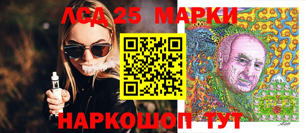 Марки 25I-NBOMe 1,5мг Благодарный