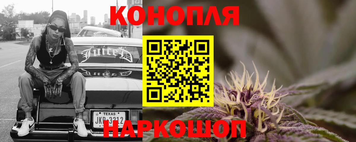 Каннабис Ganja Благодарный